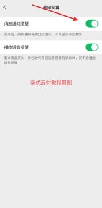  安卓 APP 监控 - X 转发器（7U 云监控）- 柒优云付 