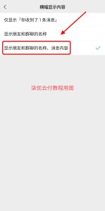 安卓 APP 监控 - X 转发器（7U 云监控）- 柒优云付